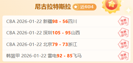 斯卡洛尼呼,友谊赛筹款,支援灾区,江南,JiangNan,江南注册网址,江南app,江南官网,江南网站,江南下载