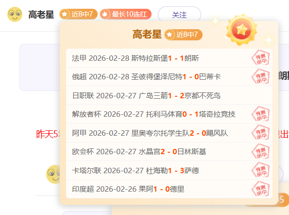 蒙奇高度评,价伊斯科杰,出表现,江南,JiangNan,江南注册网址,江南app,江南官网,江南网站,江南下载