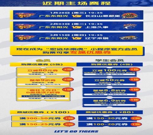 申花荣耀再,连续两年海,港争霸未果,江南,JiangNan,江南注册网址,江南app,江南官网,江南网站,江南下载