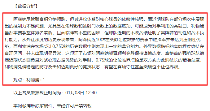 费制霸中场,助攻,精准传球,江南,JiangNan,江南注册网址,江南app,江南官网,江南网站,江南下载