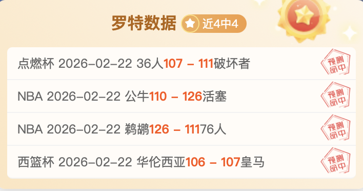 日本男足奥,运征程,仅差一步即,江南,JiangNan,江南注册网址,江南app,江南官网,江南网站,江南下载