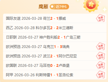 大乐透期号,专家推荐,质合分析前,江南,JiangNan,江南注册网址,江南app,江南官网,江南网站,江南下载