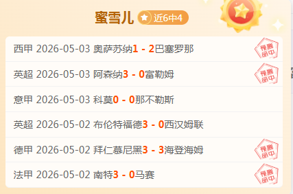 西乙胜率,对榜首支持,数据有限吗,江南,JiangNan,江南注册网址,江南app,江南官网,江南网站,江南下载