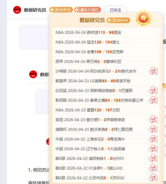 利物浦本赛,季英超丢球,超过去年及,江南,JiangNan,江南注册网址,江南app,江南官网,江南网站,江南下载