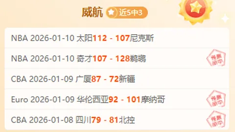 焦点对决 _ 英超激战在即：利兹联vs诺丁汉森林，悬念一触即发！