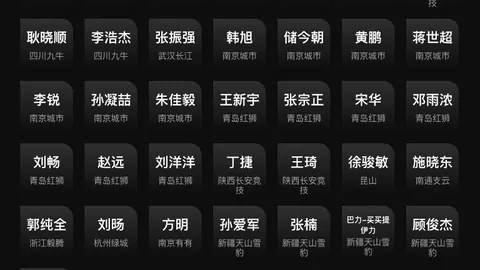 江南体育