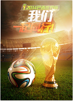 他们的故事 他们的故事